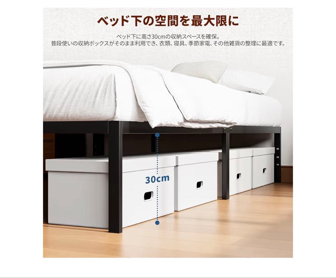 ベッドフレーム ダブル D 頑丈なベッドフレーム 197*140*35cm