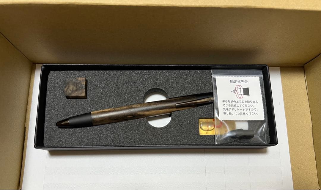 野原工芸　黒柿のシャープペンシル　ネオブラック