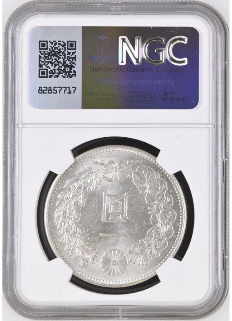 NGC MS63 一円銀貨　明治34年　 鑑定済み　 貨幣　未使用 銀貨
