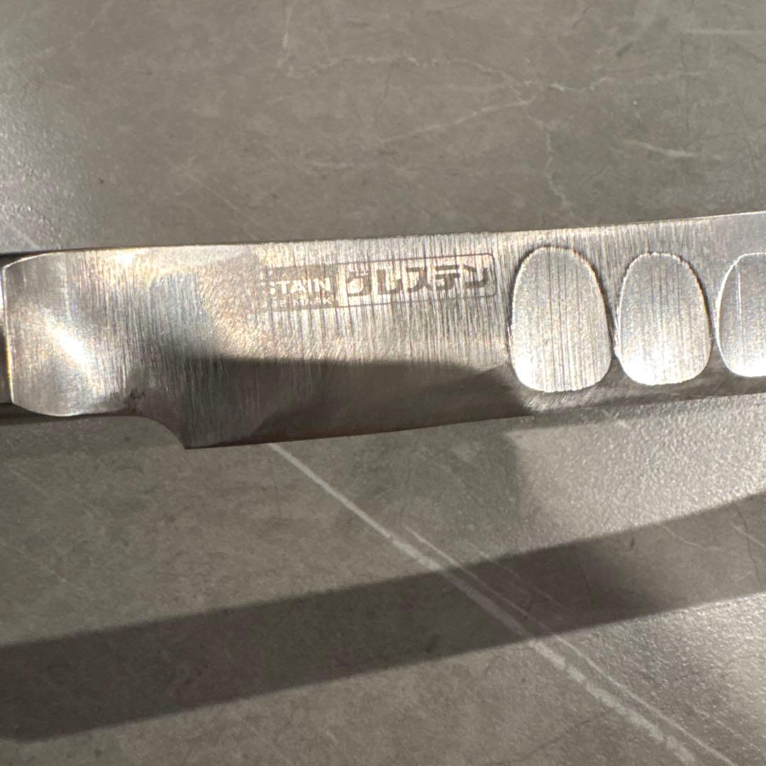 グレステン　カービングナイフ22㎝