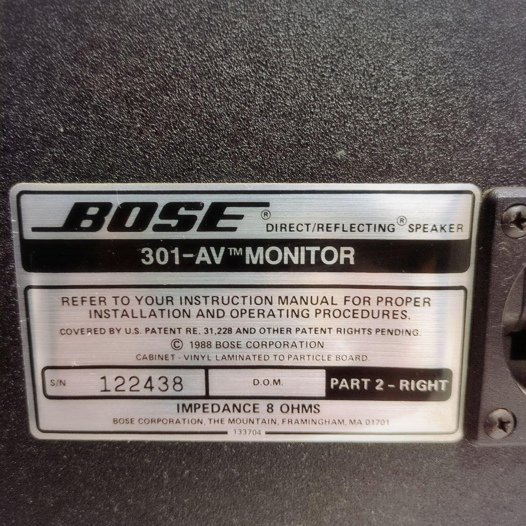 BOSE 301-AV MONITOR スピーカーペア 301AVM ボーズ