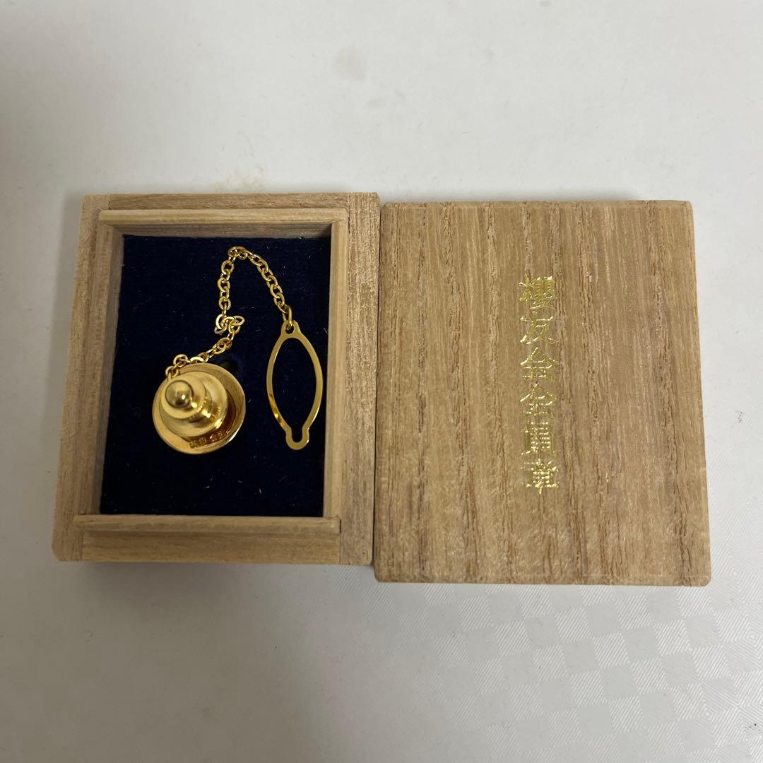 【激レア】桜友会会員章 陸上自衛隊 高等工科学校