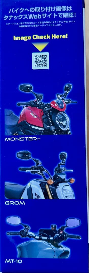 NAPOLEON SHARK-7 バイク用ミラー 2個セット　ナポレオンシャーク