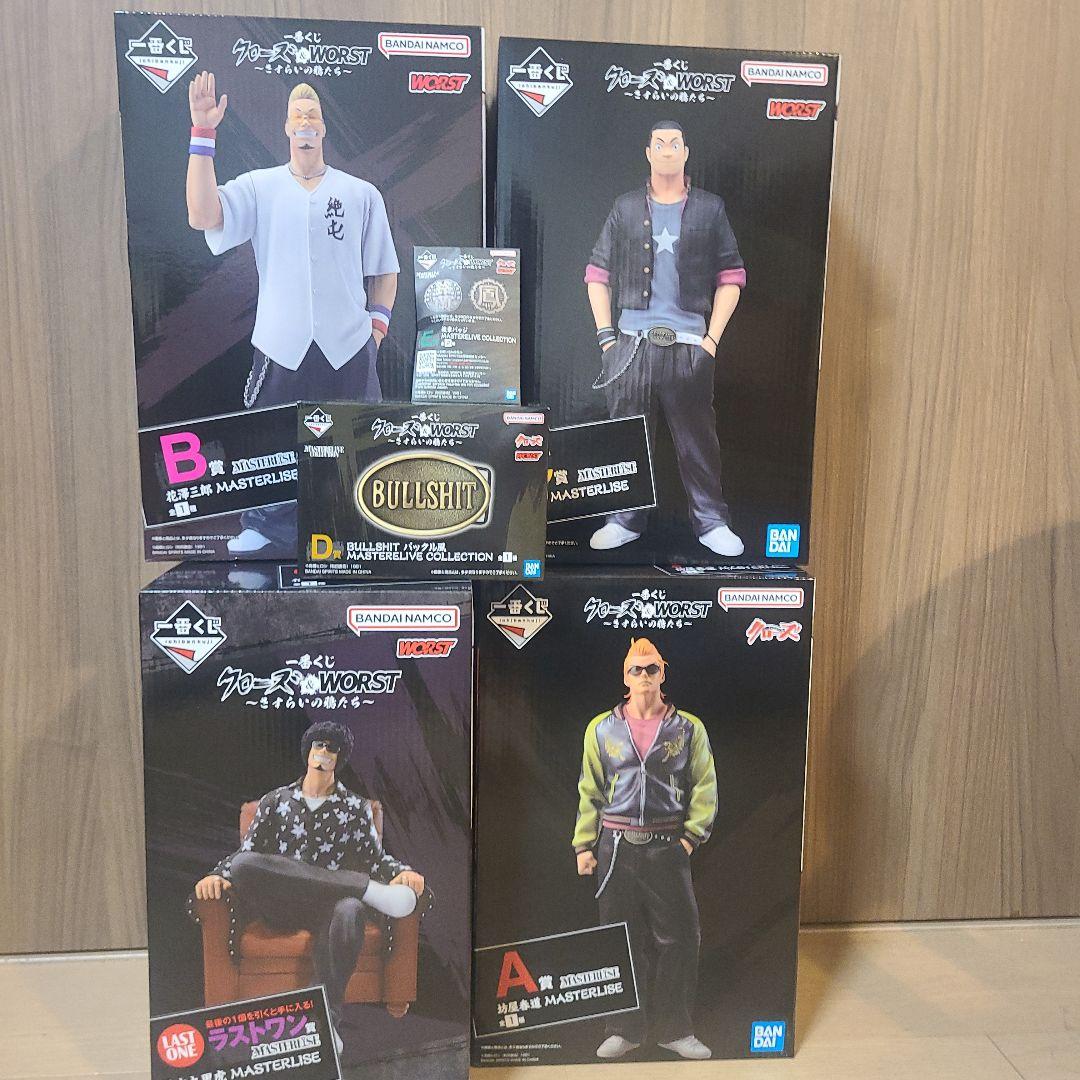 一番くじ　クローズ　ABCDE賞　ラストワン賞　セット