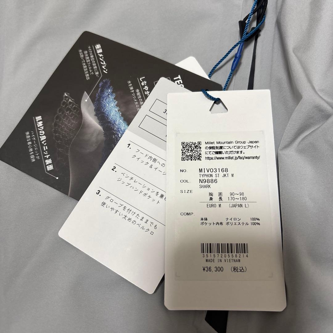 メル26180 様より　MILLET TYPHON ST JKT ティフォン