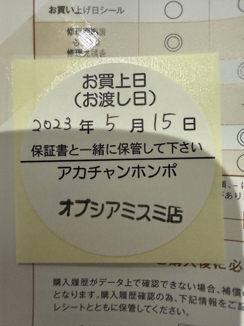 極美品✨　コンビ スゴカルSwitch plus エッグショック ロッタ AS