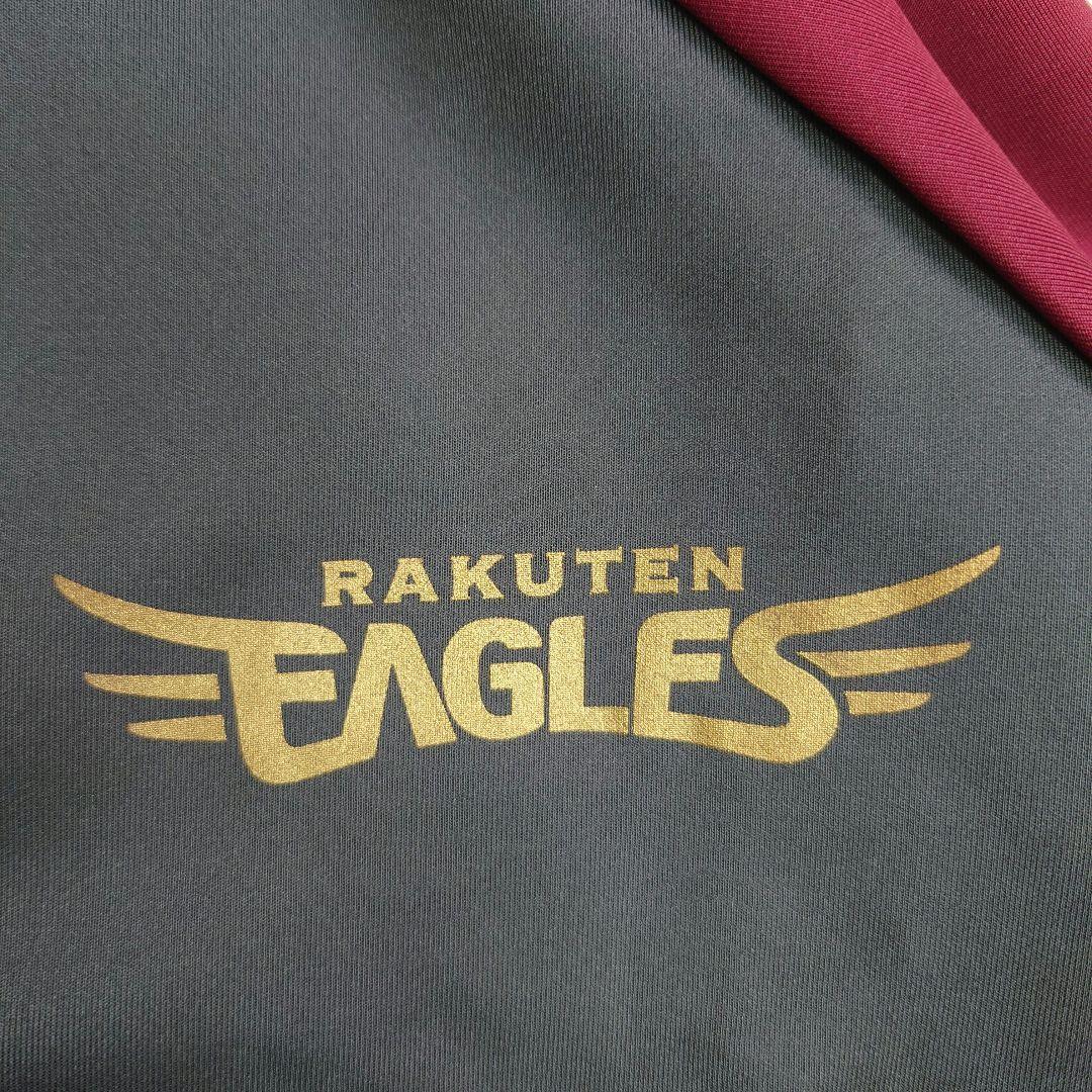 【美品】楽天イーグルス ジップアップ ジャージ ジャケット ファンクラブ限定