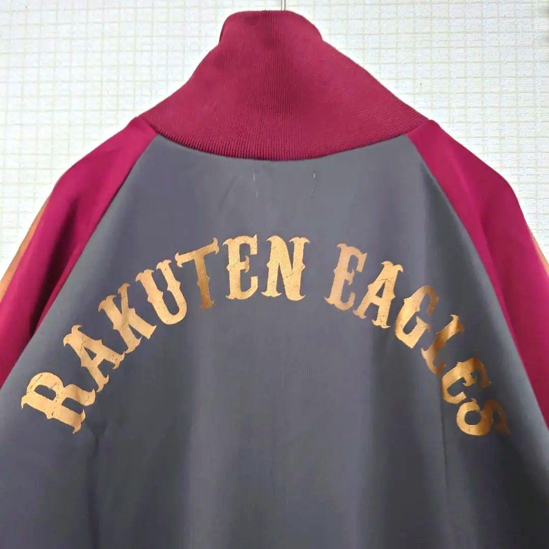 【美品】楽天イーグルス ジップアップ ジャージ ジャケット ファンクラブ限定