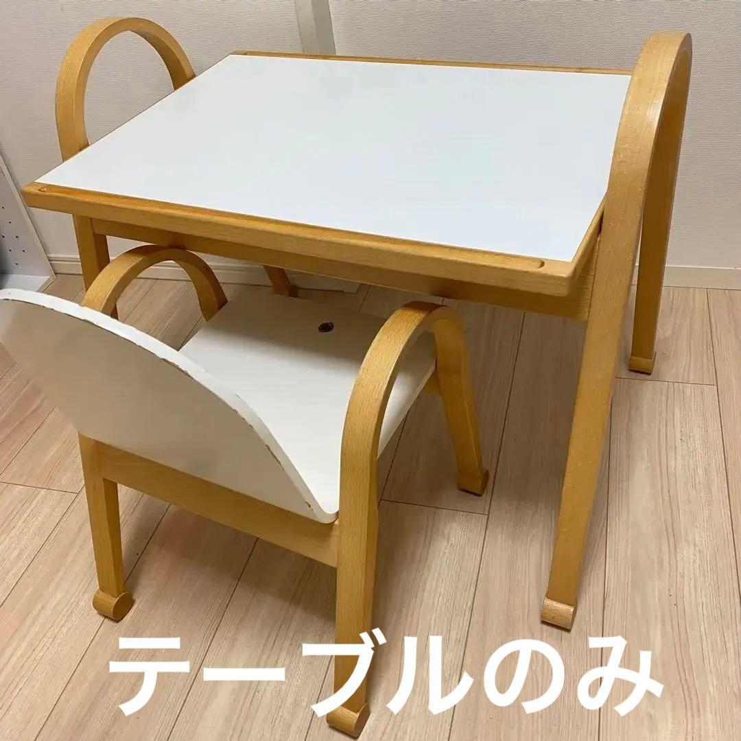 ACTUS 日進木工　キッズテーブル　テーブルのみ