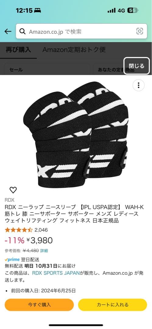 MBCスクワットスタンド スタンダード210cmセット