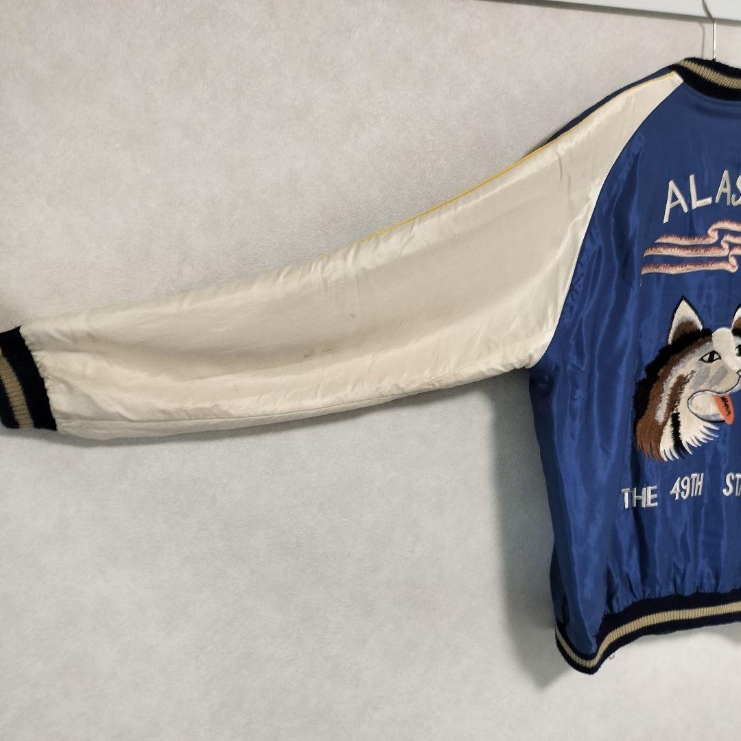 テーラー東洋 スカジャン L （アラスカ）