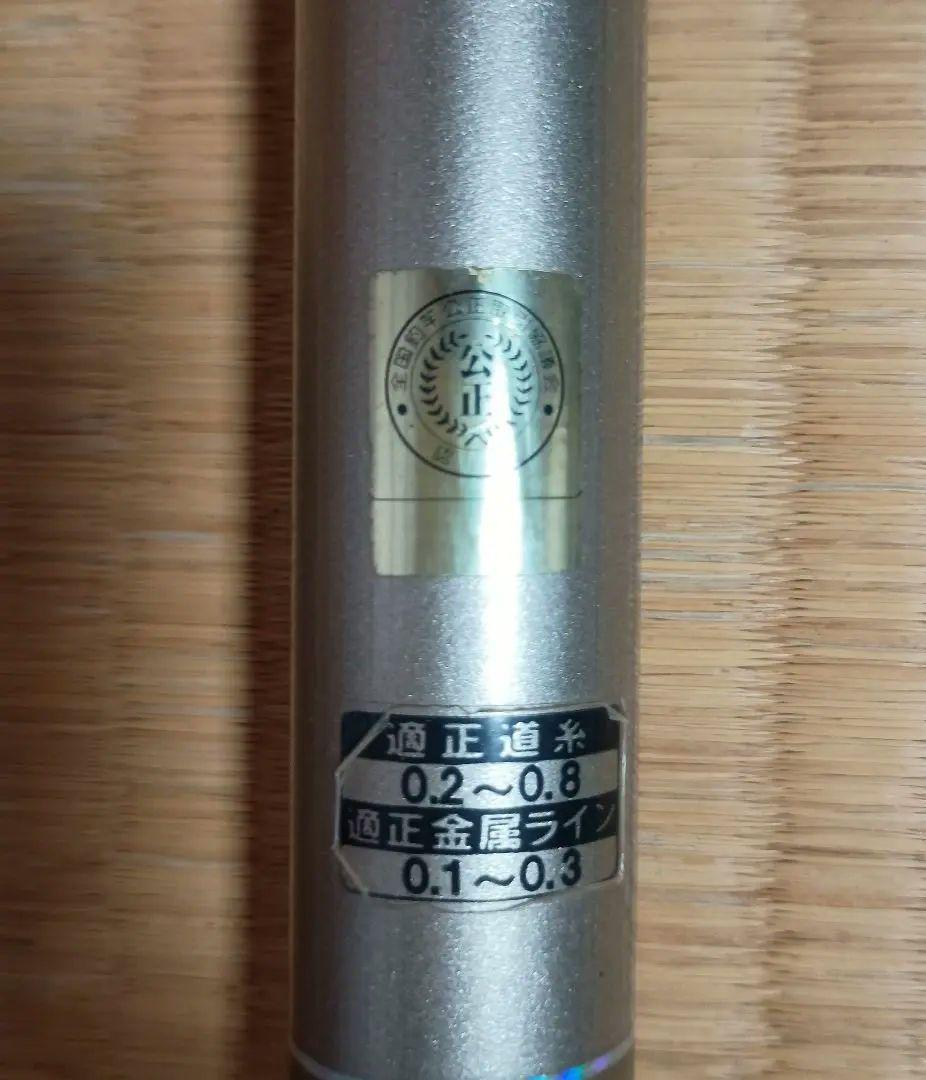 がまかつ 鮎竿 急瀬95 軽量328g CIMCA