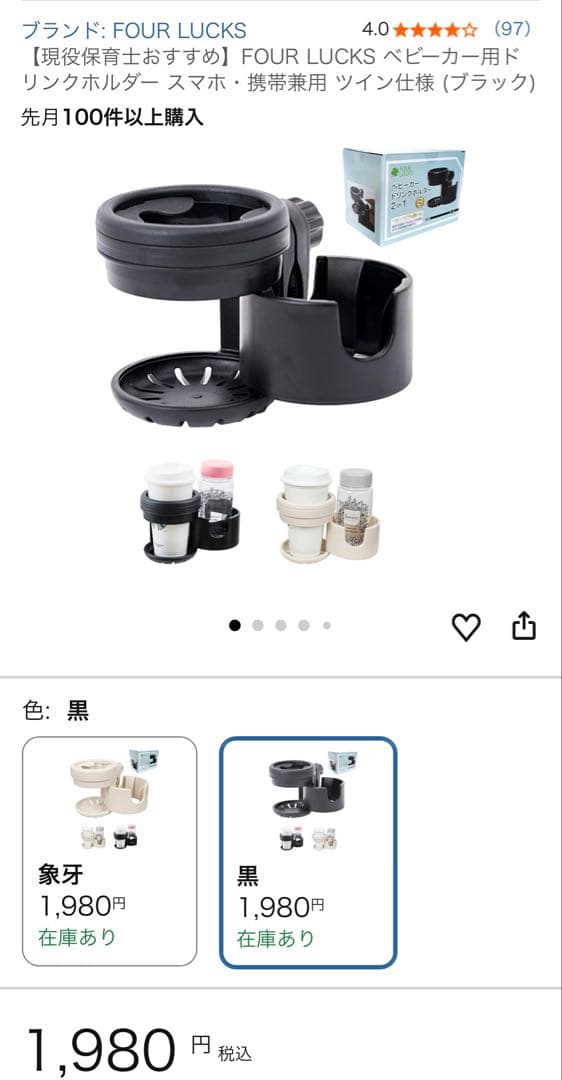 Aprica ルーチェフリーAB グレー