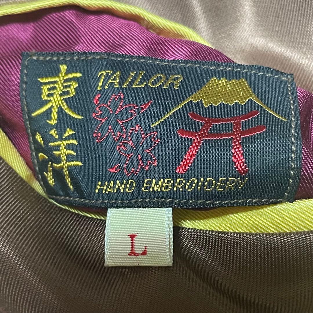 美品/Lサイズ　テーラー東洋　スカジャン　笹虎　日本地図　鷹　龍　リバーシブル