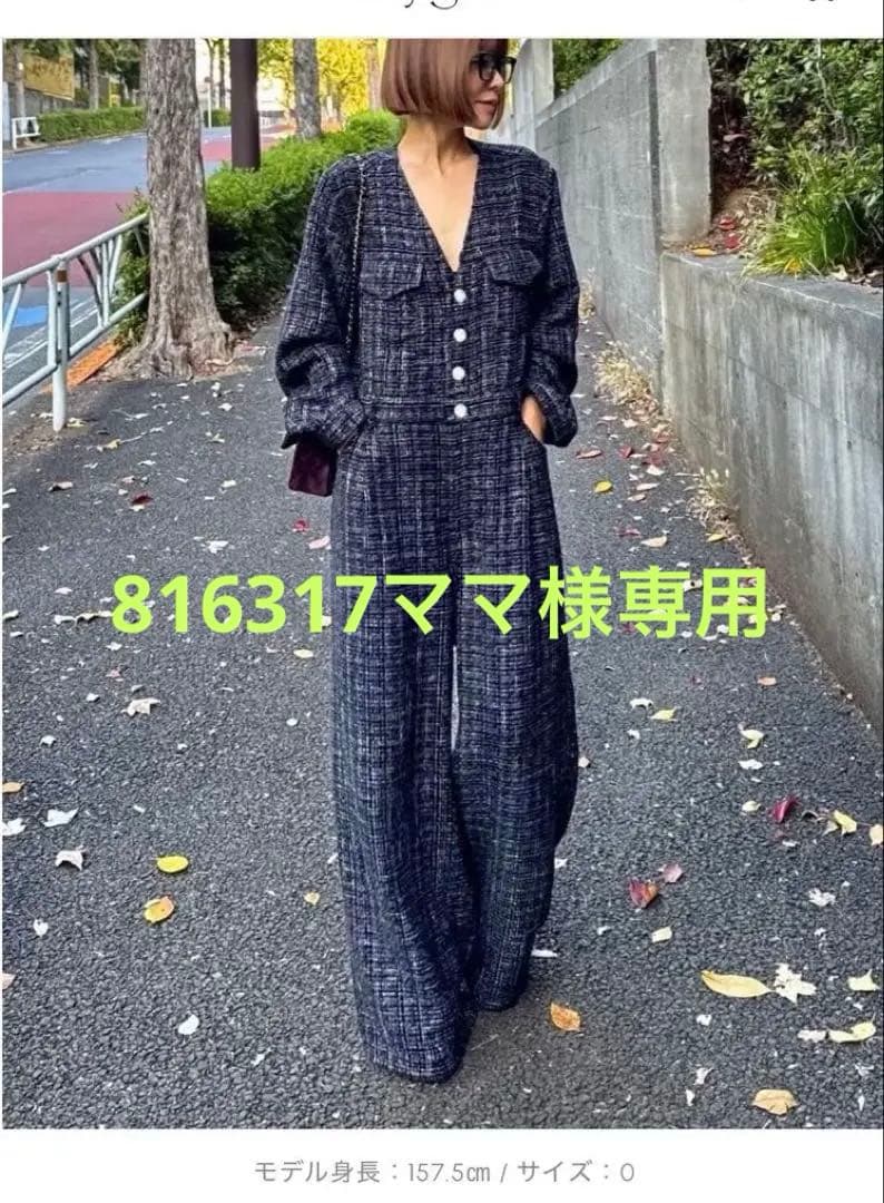 シーニュ　Cygne ツイードオールインワン