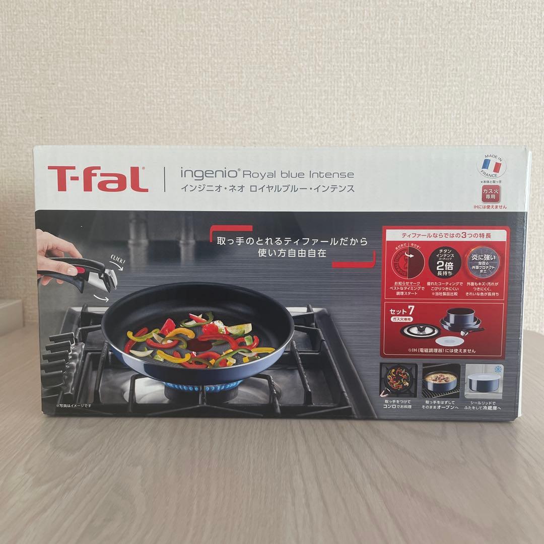 T-fal＊インジニオ・ネオ＊ロイヤルブルー・インテンス＊7セット＊ガス火専用