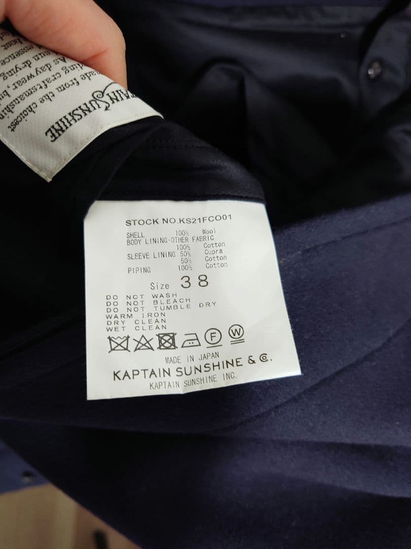 kaptain sunshineトラベラーコートネイビー38