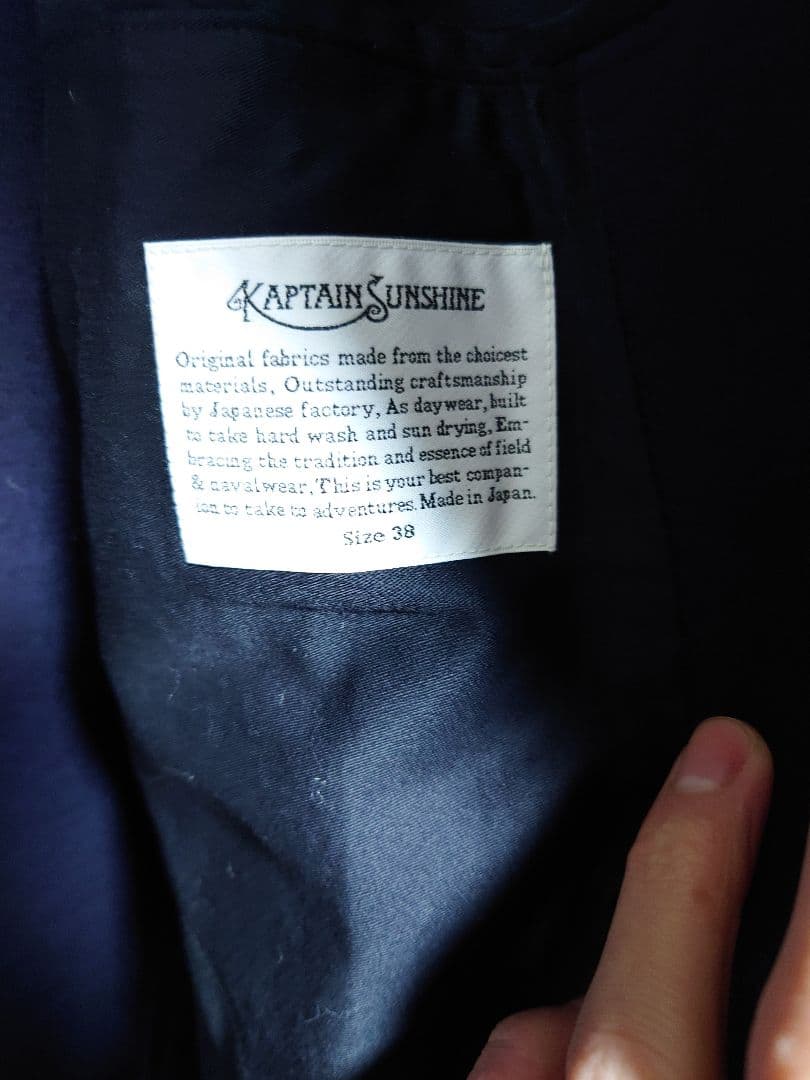 kaptain sunshineトラベラーコートネイビー38