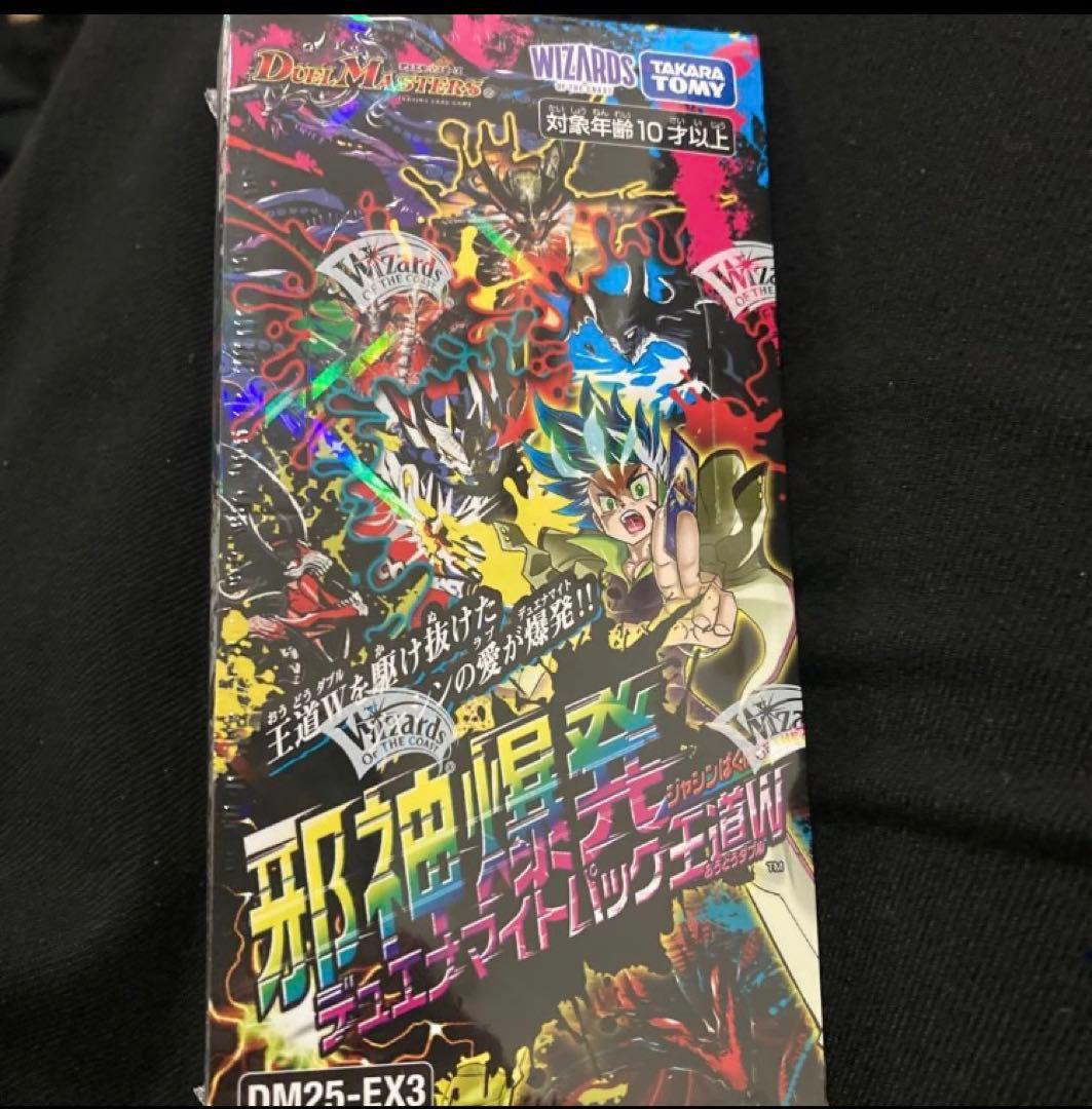 デュエルマスターズ 邪神爆発。 1box シュリンク付き。　人気急上昇中