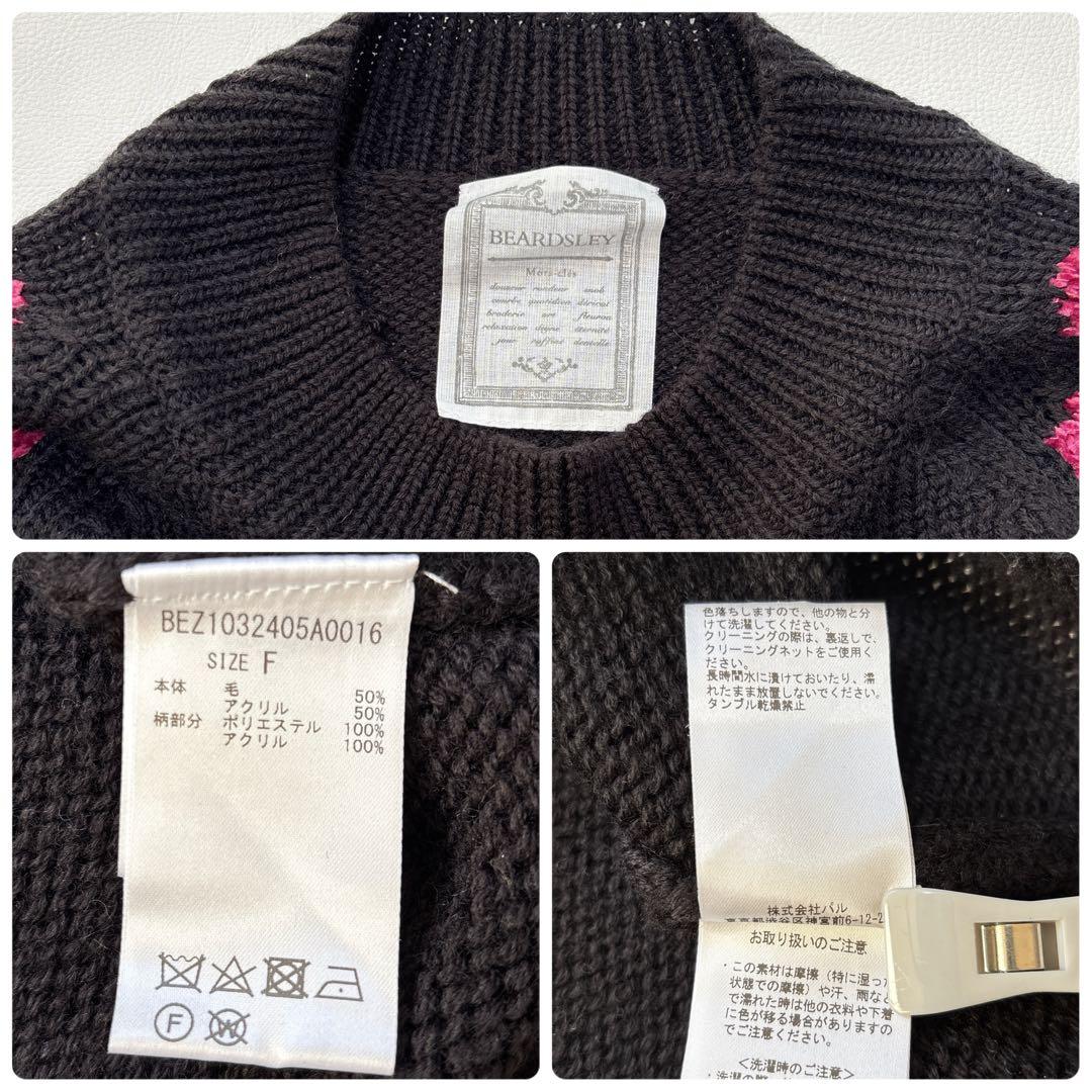 ビアズリー 人気完売品 花ジャガードニット 刺繍 ボリュームスリーブ