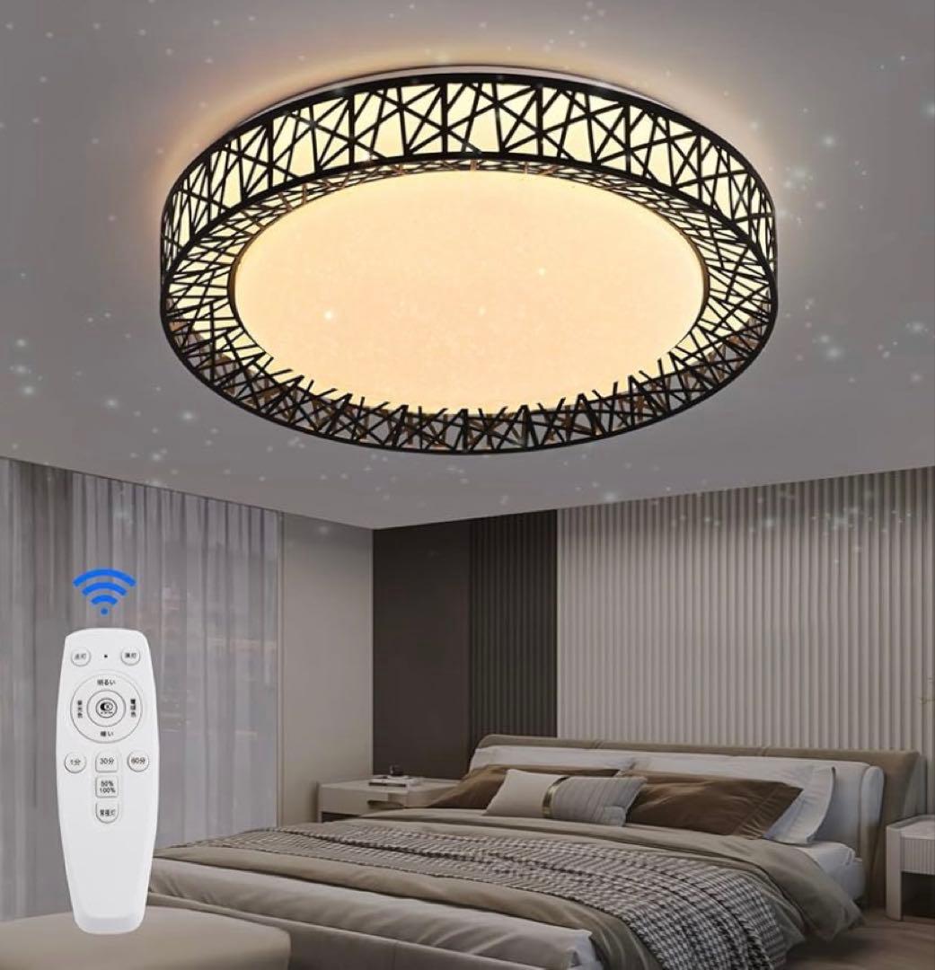 シーリングライト　星空効果　無段階調光