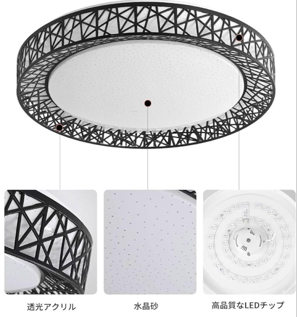 シーリングライト　星空効果　無段階調光
