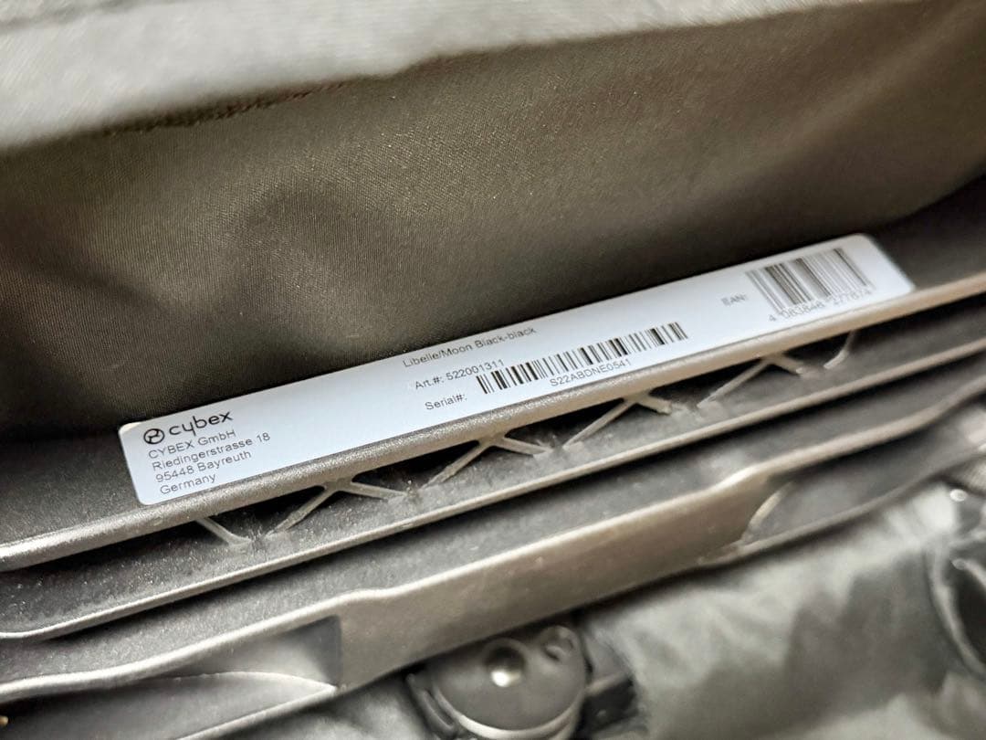 Cybex サイベックス ベビーカー Libelle リベル