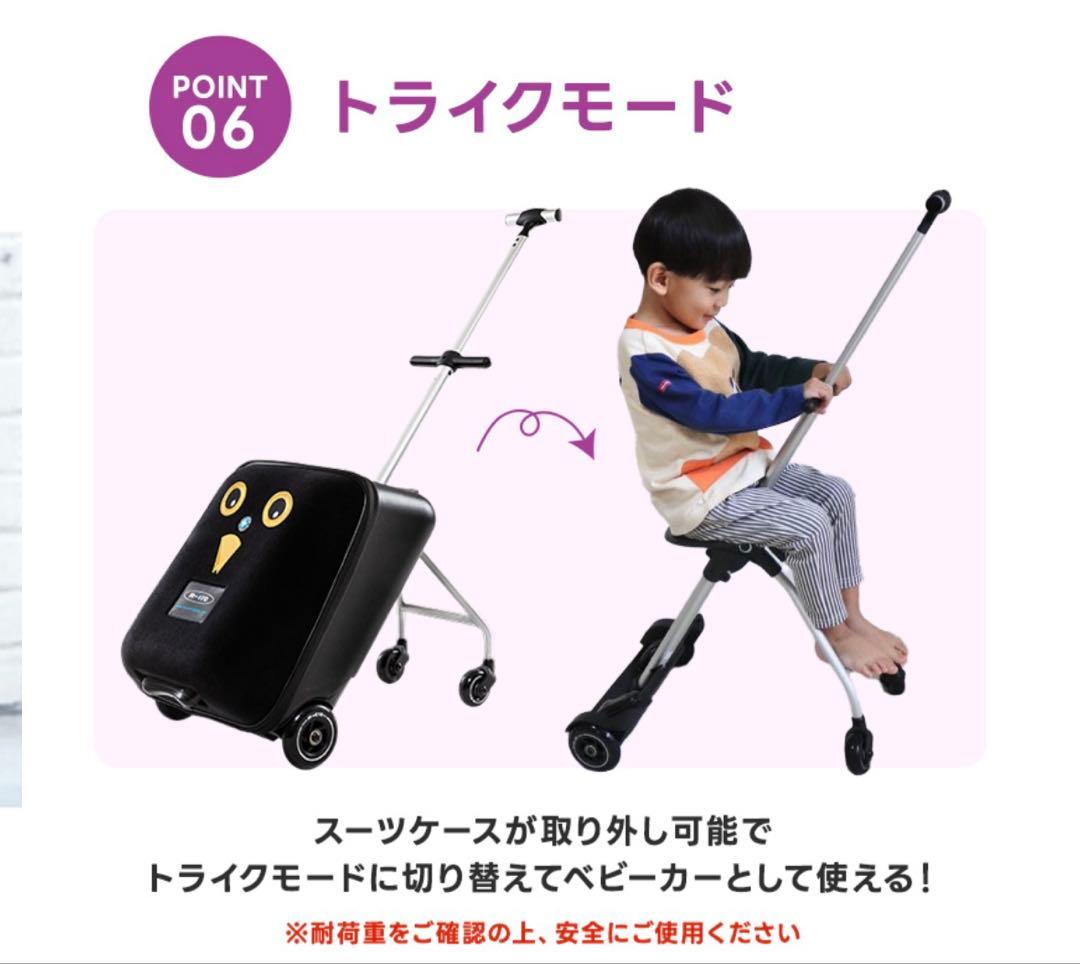正規店購入　マイクロスケーター　ラゲッジイージー　子供が乗れるスーツケース