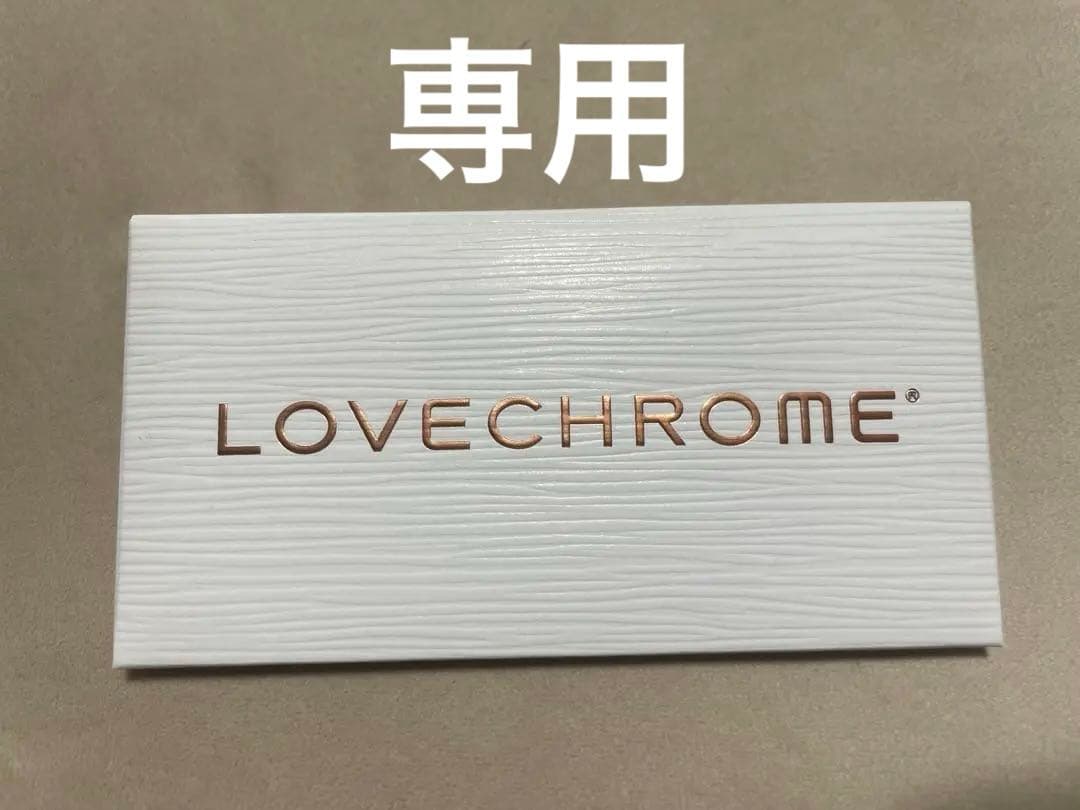 【ジヨン】ラブクロム　２点セット