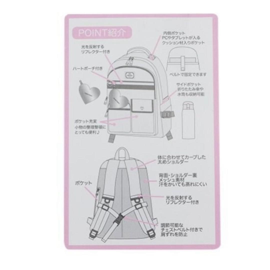 メゾピアノジュニア　ハートケースつきリュック
