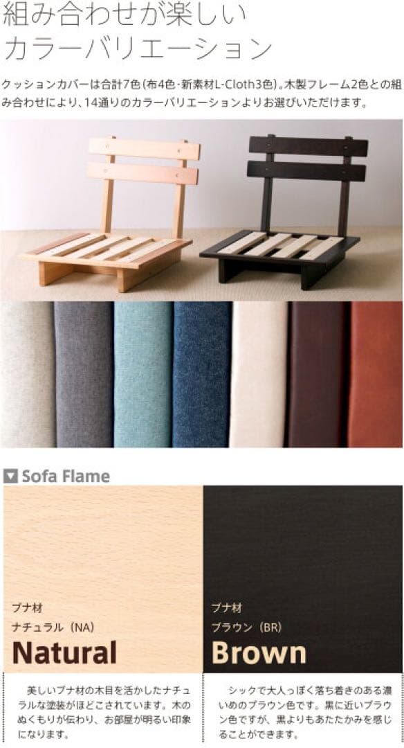 【4月末販売終了‼️】ソファMyy(ミイ)ローソファー2人掛け木製ソファ石崎家具