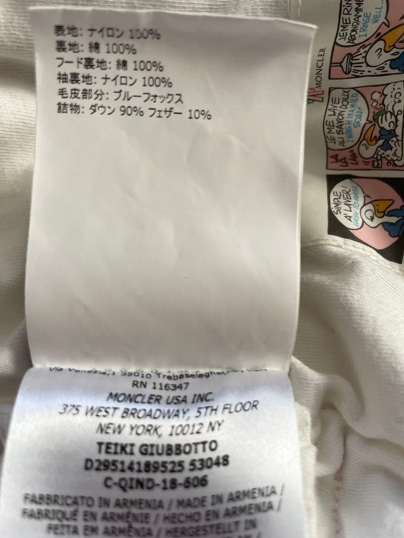 MONCLER(モンクレール) ODILEダウンbaby９〜12M 76cm