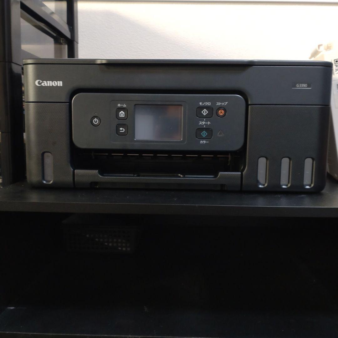 CANON G3390 特大容量タンク搭載 インクジェット複合機 ブラック