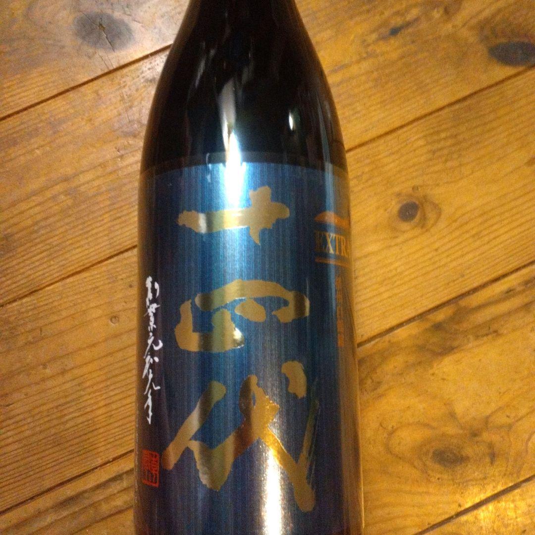 十四代 エクストラ　白鶴錦