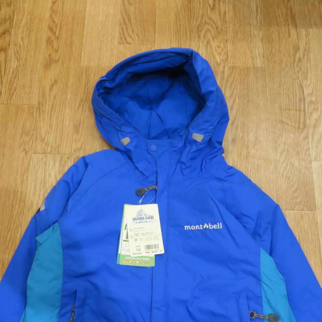 montBell 子ども用スキーウェア 青 130cm