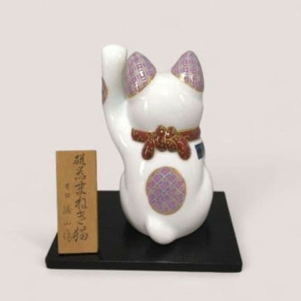 有田焼　勝山窯　招き猫　千客万来　開運　招福　置物　縁起物　白磁　14.5㎝　中