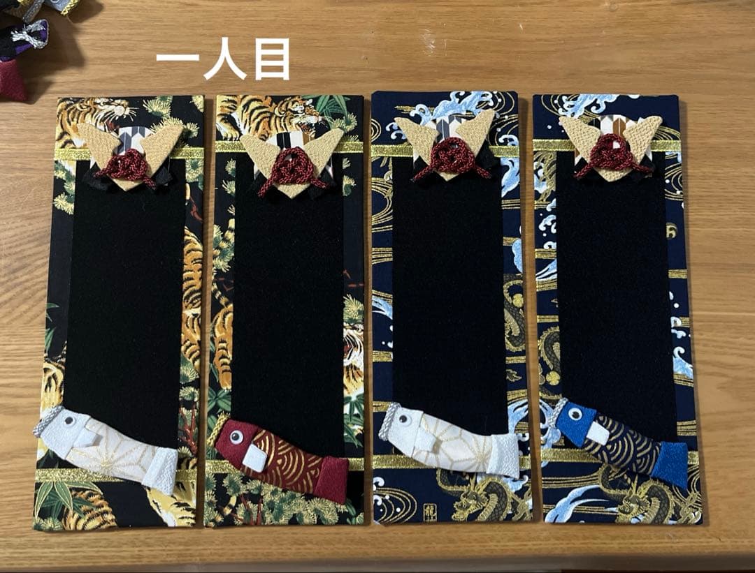 名前旗　永吉様