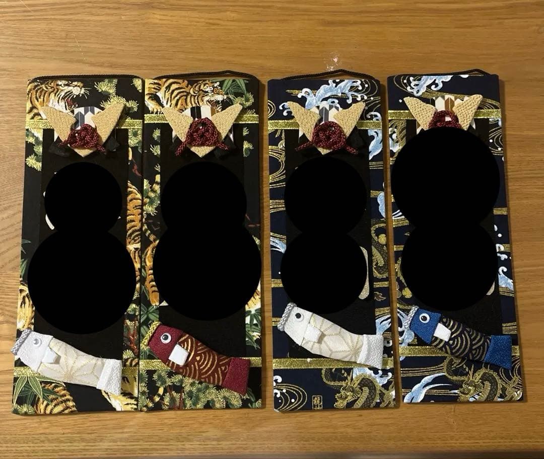 名前旗　永吉様