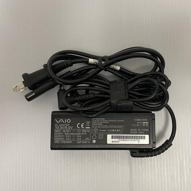 バッテリー7時間半！軽量薄型モデルでWin11★VAIOPROPKノートパソコン