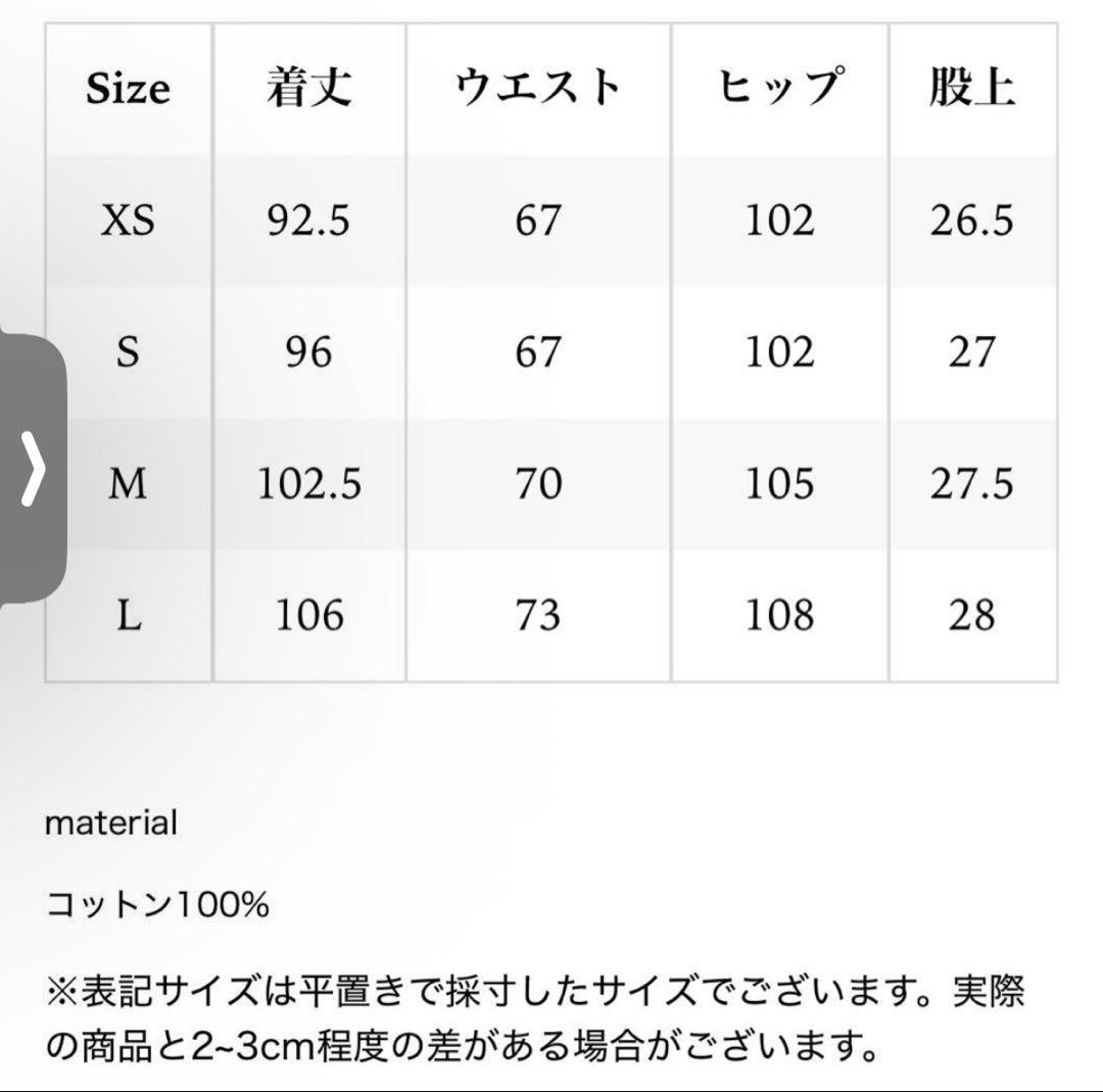 THE TOE デニム Santorini Denim Pants XS