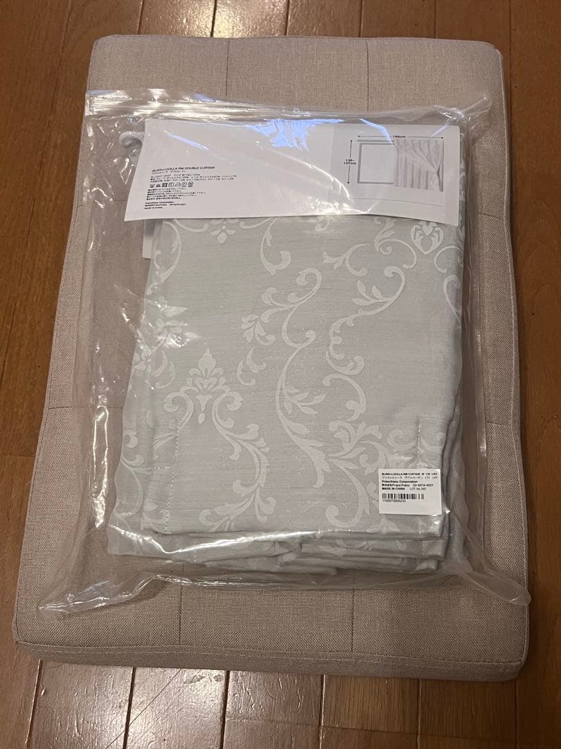 フランフラン ブリス×ルシーラ ダブルカーテン H1350×W1000 新品2枚