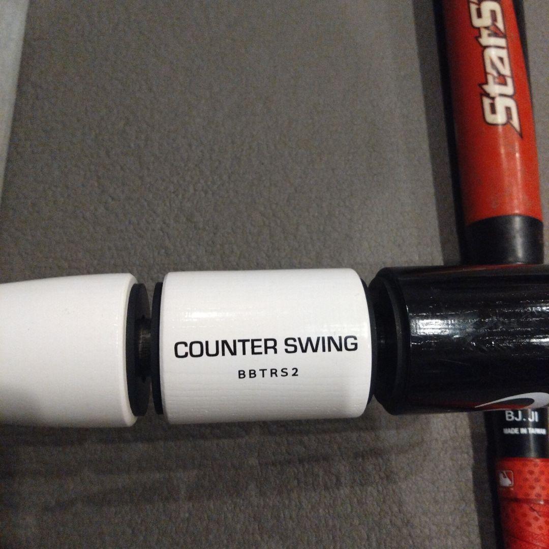 StarShine セカンド 75センチ　軟式バット 赤