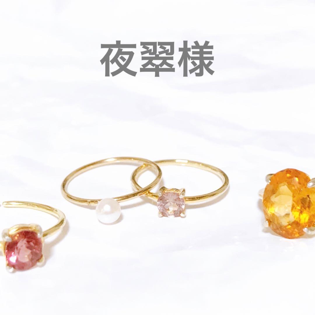 夜翠　ロンブル