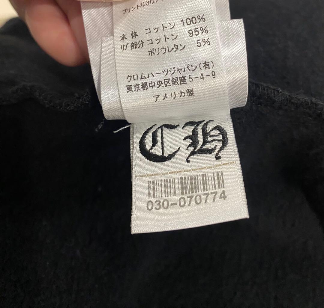 Chrome Hearts クロムハーツ サークルロゴ　グラデーション　パーカー