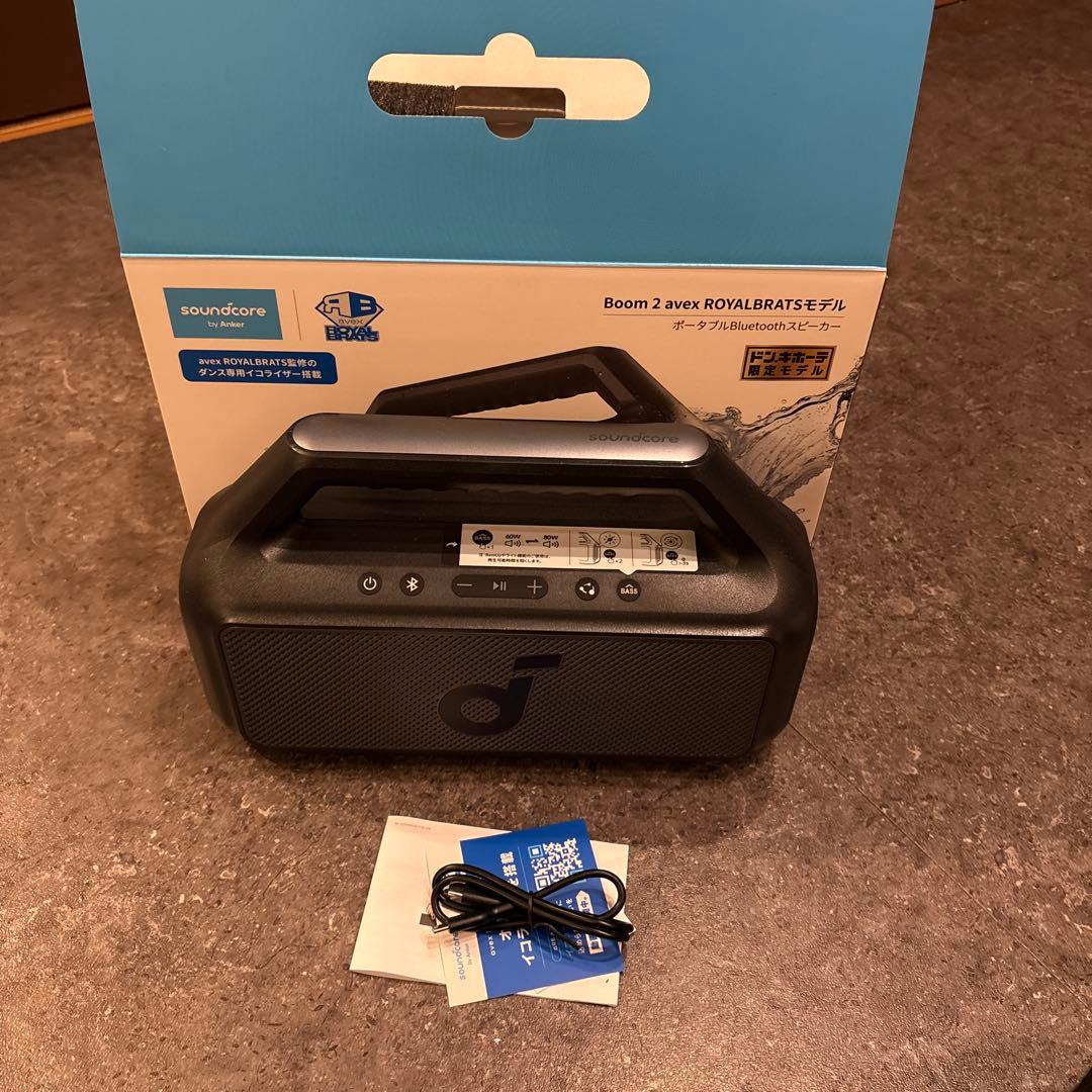 Soundcore Boom 2 avex BRATSモデル