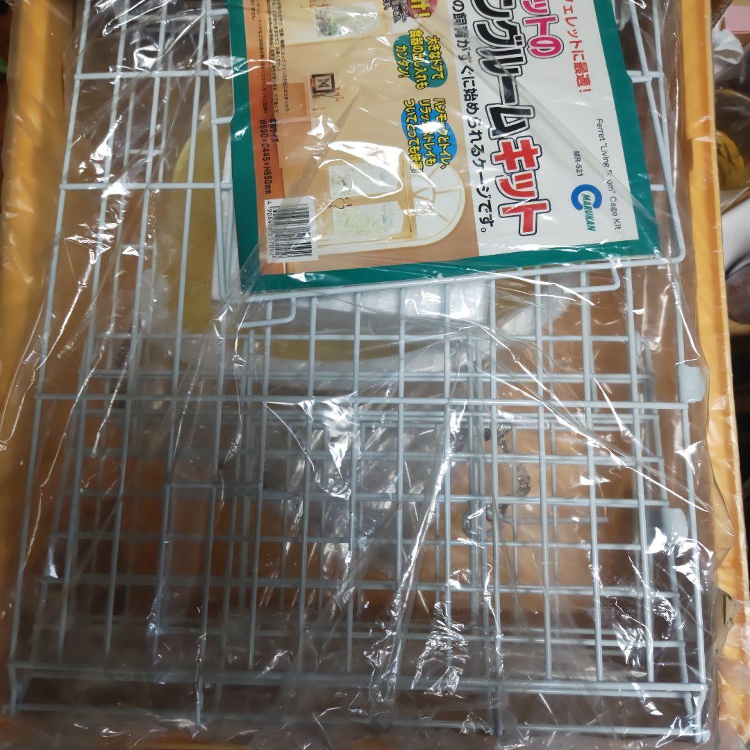 新品未使用　マルカン　フェレット　リビングルームキット　MR-521