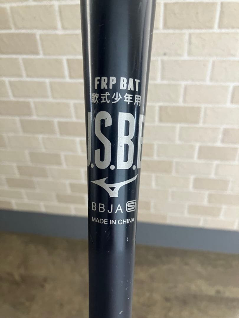 ミズノ　ビヨンドマックスレガシー　中古品　軟式バット　80cm 少年野球