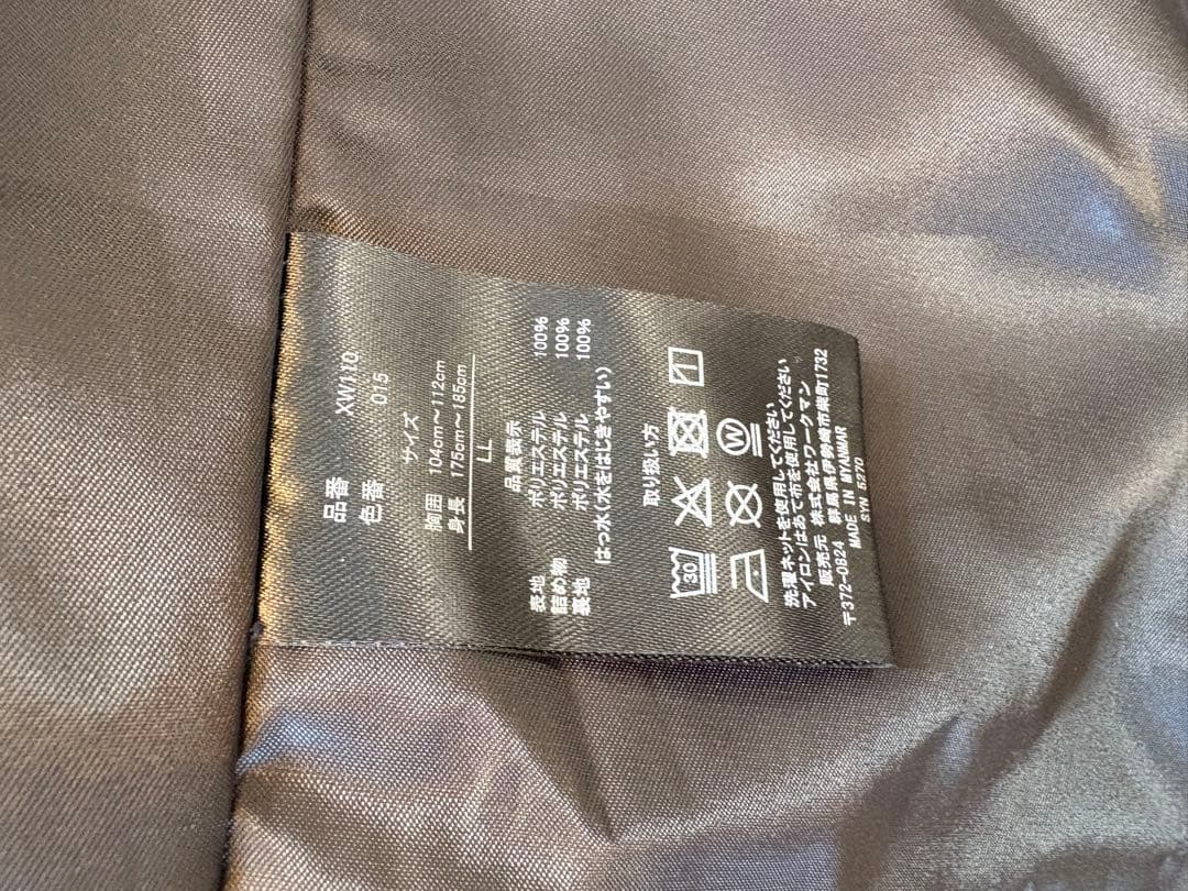 【新品】X Shelter コート ブラック LL 黒 ワークマン XL