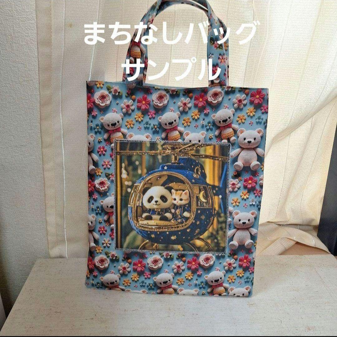 激レアねこショップパネル生地　ハンドメイド