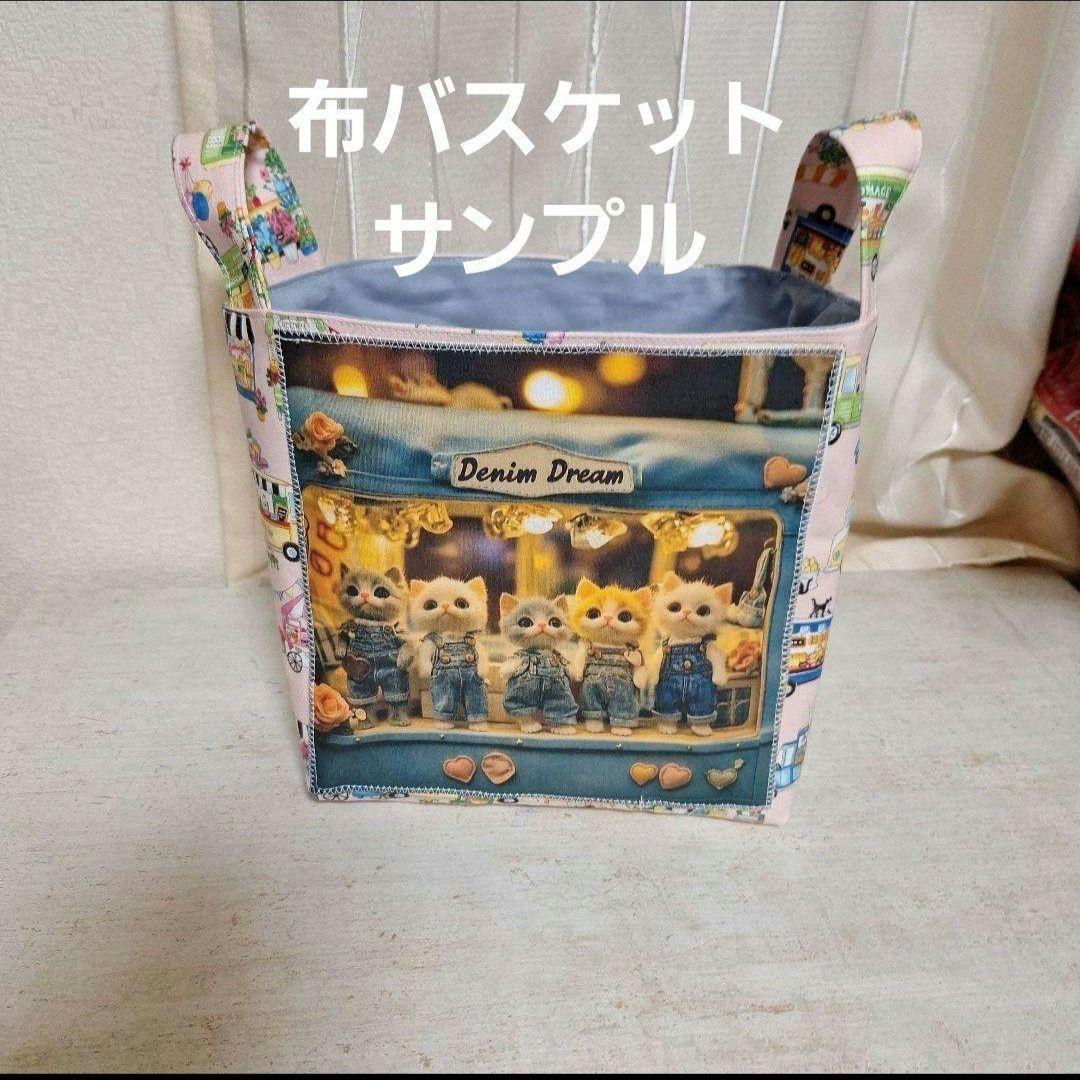 激レアねこショップパネル生地　ハンドメイド